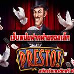 เว็บพนันออนไลน์ฝากผ่านวอเลท